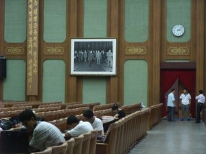 North Korea 0860
